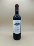 Fattoria Santa Vittoria Pugnitello 2022